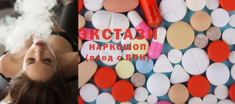 Ecstasy таблы  Железноводск 